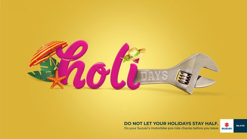 簡(jiǎn)約與純粹的交響——解讀哥倫比亞鈴木平面廣告設(shè)計(jì)